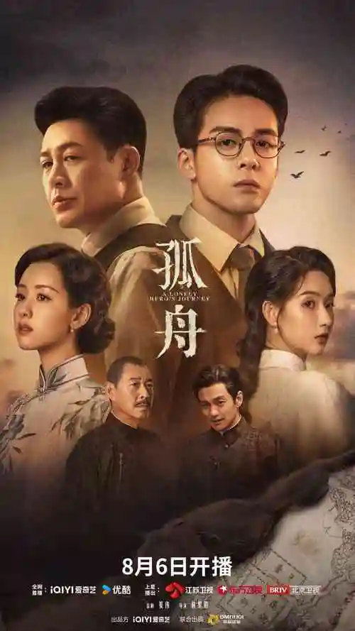 三体 - 天堂影视在线观看